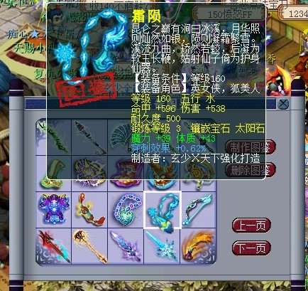 160