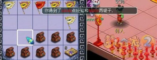 开四级果实