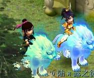 梦幻西游2新祥瑞