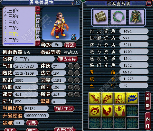 凌云殿部分硬件展示