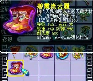 直播鉴定