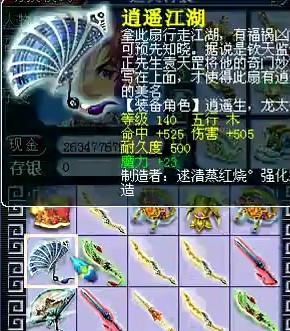 直播鉴定