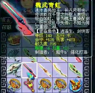 直播鉴定