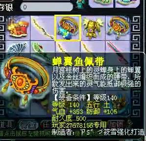 直播鉴定