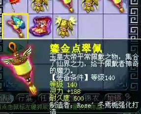 直播鉴定