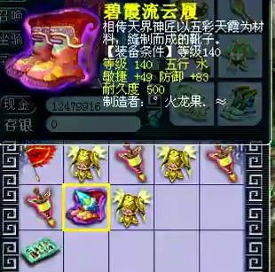 直播鉴定