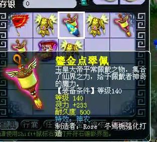 直播鉴定