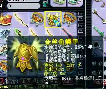 直播鉴定