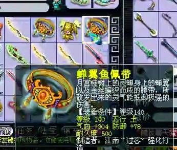 直播鉴定