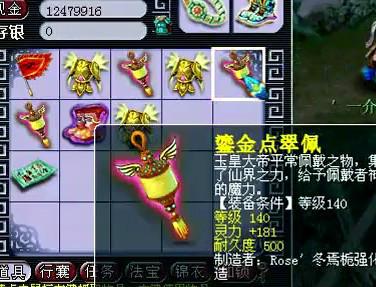 直播鉴定
