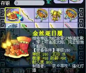 直播鉴定