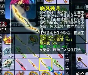 直播鉴定