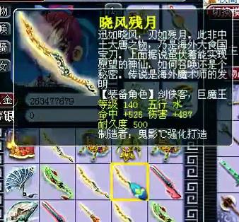 直播鉴定