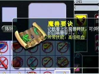 吸血鬼打书