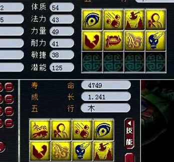 吸血鬼打书