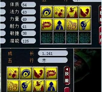 吸血鬼打书