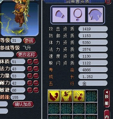 直播炼妖