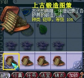 直播炼妖