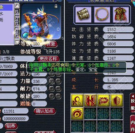 西湖论剑服战硬件展示