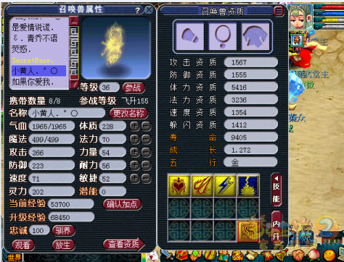 嘉年华石头洗宝宝
