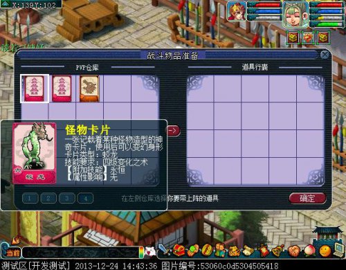 新玩法