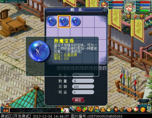 新玩法