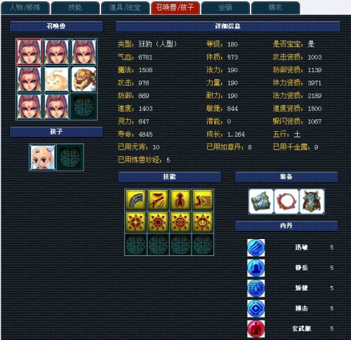 ⵺Ԫ