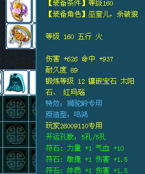 狮驼展示