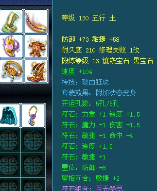 狮驼展示