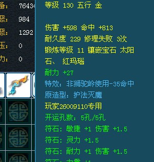 狮驼展示