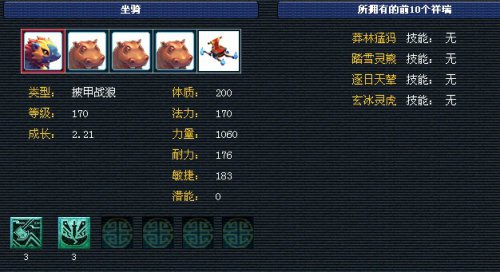 狮驼展示