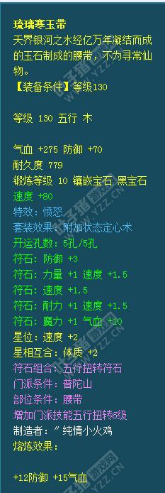 天启普陀