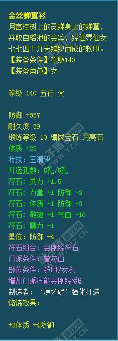 天启普陀