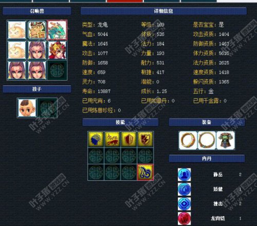 天启普陀