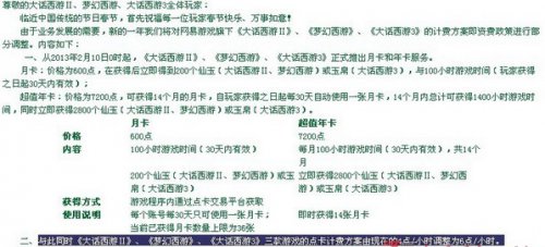 梦幻
