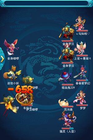 梦幻