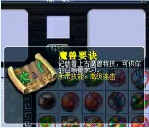 吸血鬼打书直播
