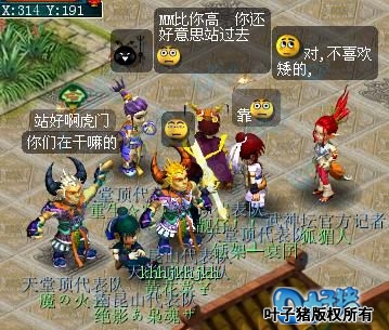 经典老图