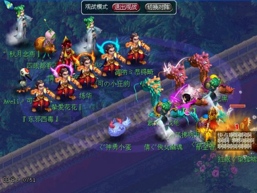 明秀园ＶＳ进贤门