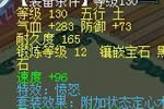 150梦幻西游2神衣在身 六和塔服战化生展示