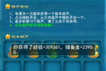 梦幻西游2口袋版80个葫芦大直播：高兽决碎片坑爹
