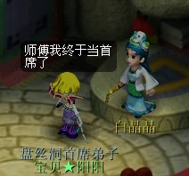 美女