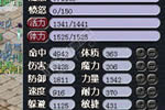 <b>挑战最高伤害 梦幻西游2近期曝光大唐精英属性集结</b>