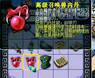 五宝直播