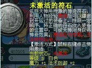 冲级喜大普奔