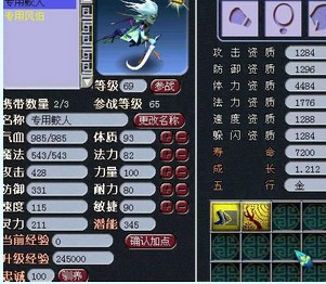 冲级喜大普奔