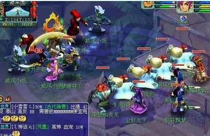 冲级喜大普奔