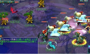 冲级喜大普奔
