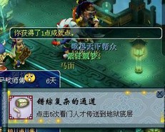 冲级喜大普奔