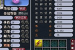 <b>不出满技剁手 梦幻西游2多瓶玉露冲级变异混沌兽</b>